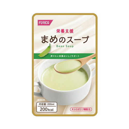 介護食品 レトルト 栄養支援 まめのスープ 200mL 569186 ホリカフーズ 介護用品