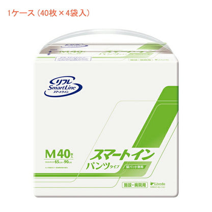 (1ケース) スマートイン パンツタイプ M　17810　1ケース (40枚×4袋) リブドゥコーポレーション (介護 おむつ 紙パンツ) 介護用品
