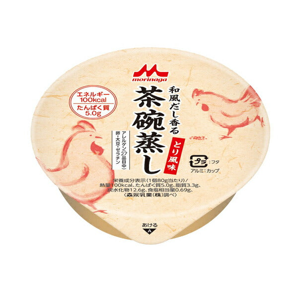 介護食品 介護食 栄養補給 和風だし香る茶碗蒸し とり風味 80g 0654424 クリニコ 介護用品