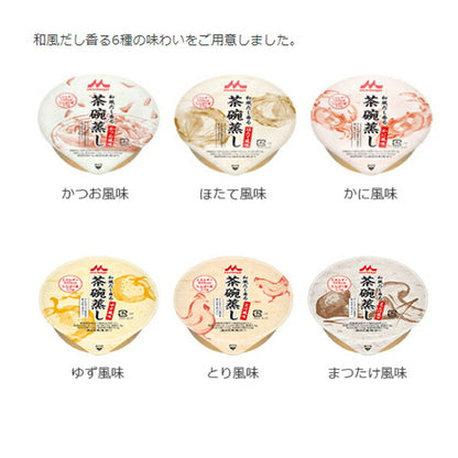 介護食品 介護食 栄養補給 和風だし香る茶碗蒸し とり風味 80g 0654424 クリニコ 介護用品