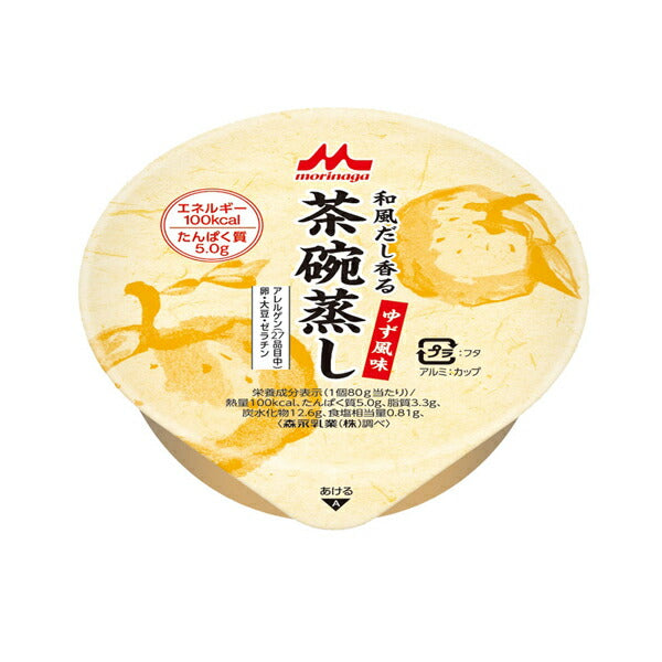 介護食品 介護食 栄養補給 和風だし香る茶碗蒸し ゆず風味 0654423  80g クリニコ (介護食 食品 介護) 介護用品