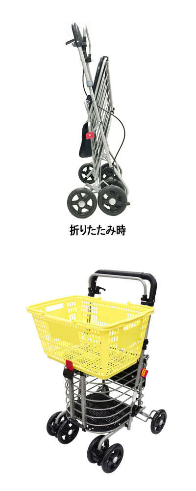 ハーモニーALII 島製作所 (介護 シルバーカー 折りたたみ) 介護用品