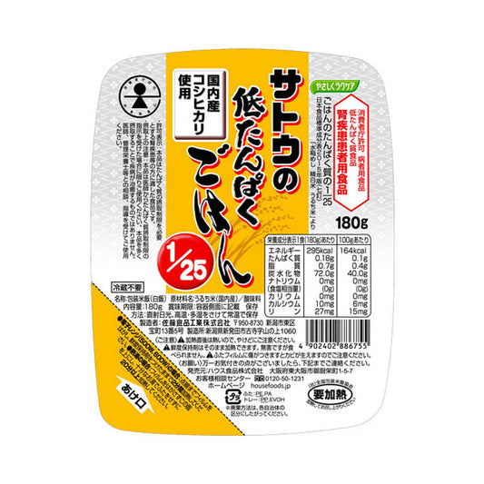 介護食 やさしくラクケア サトウの低たんぱくごはん1/25 180g 88675 ハウス食品 介護用品