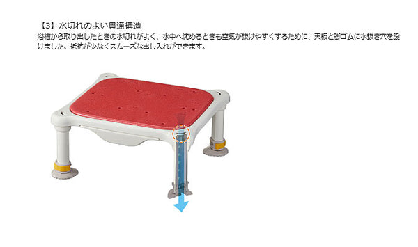 アロン化成 安寿 軽量浴槽台 “あしぴた”すべり止めシートタイプ ジャスト 16-26 536-555 536-556 536-557 (介護用 風呂椅子 浴槽 椅子 介護 用 お 風呂) 介護用品