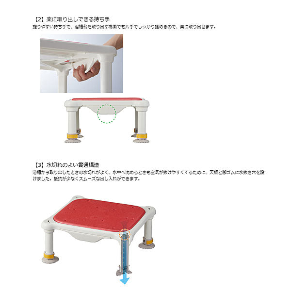アロン化成 安寿 軽量浴槽台“あしぴた”すべり止めシートタイプ ミニ 12-20 536-570 536-571 536-572 (介護用 風呂椅子 介護 用 踏み台 浴槽 椅子 介護 用 お 風呂 椅子 介護 椅子