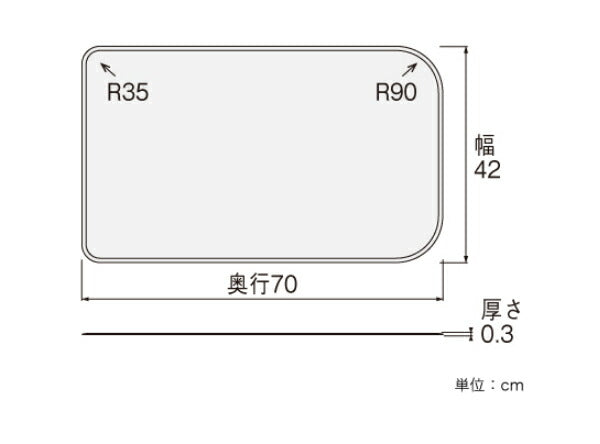 アロン化成 安寿 おく楽ぴったりマット 535-275 535-276 535-277 (お風呂用 入浴 入浴用品 入浴用滑り止めマット) 介護用品