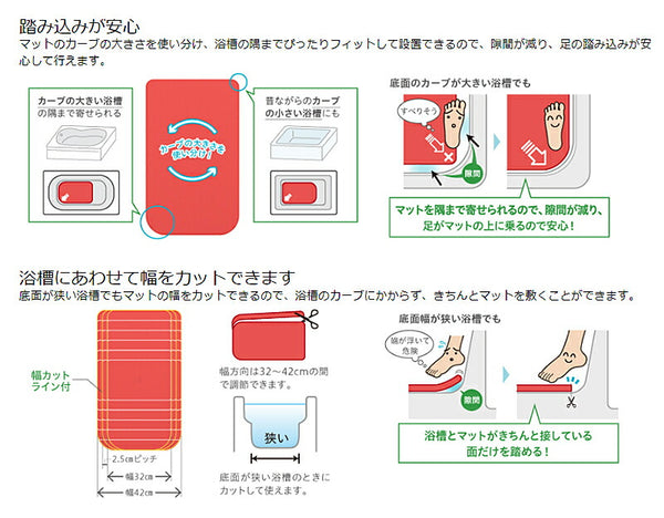 アロン化成 安寿 おく楽ぴったりマット 535-275 535-276 535-277 (お風呂用 入浴 入浴用品 入浴用滑り止めマット) 介護用品