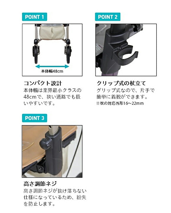 シルバーカー おしゃれ 散歩 シニア ミシェル（Michelle）WAW22 幸和製作所 (歩行車 折り畳み) 介護用品 軽量 座れる コンパクト 歩行補助 買い物 ショッピングカー 老人車 手押し車 介護 人気 送料無料 高齢者 ギフト