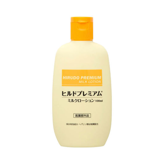 ヒルドプレミアムミルクローション 100mL Stay Free (介護 スキンケア) 介護用品