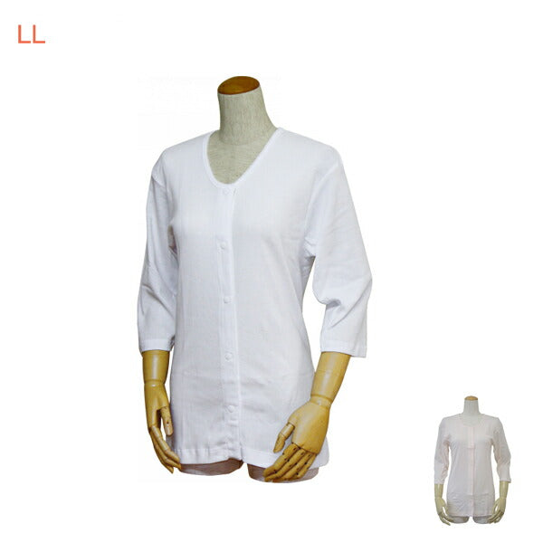婦人 前開き七分袖シャツ（プラスチックホック式）43261　LL ウエル (介護 肌着) 介護用品