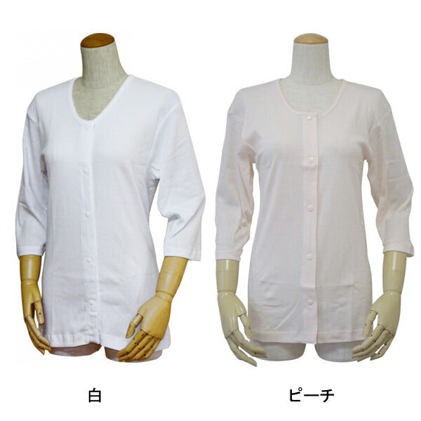 婦人 前開き七分袖シャツ（プラスチックホック式）43261　LL ウエル (介護 肌着) 介護用品