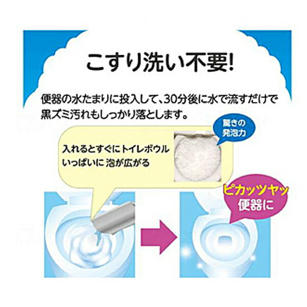 らくハピ いれるだけバブルーン トイレボウル 180g アース製薬 (トイレ 洗浄剤) 介護用品