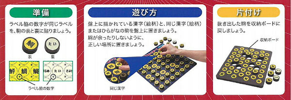 脳トレボードゲーム よーし！おくぞー！ NBG-002 花・野菜・果物 ゼネラルホールディングス (介護 ゲーム トレーニング) 介護用品