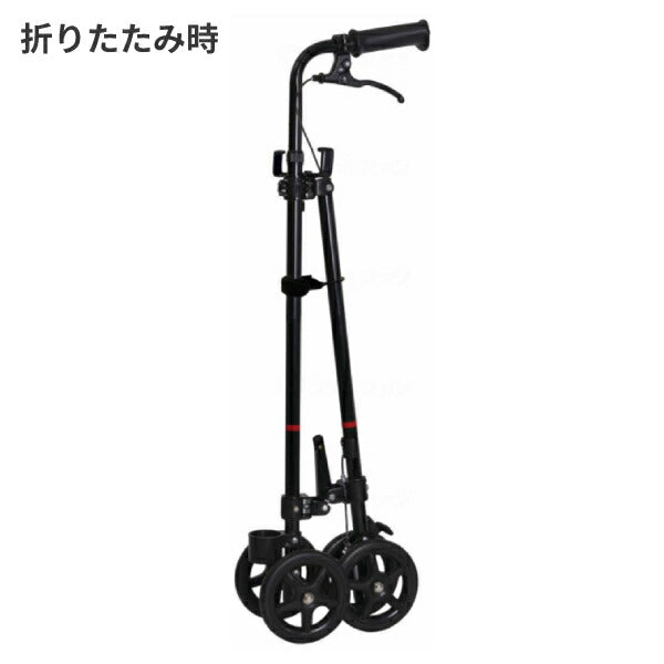 杖 ステッキ シンプル 軽量 車輪付き ハンドレールステッキII ブラック WB5135 フジホーム 介護用品