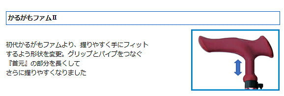 杖 ステッキ 折りたたみ 女性 おしゃれ 花柄 スリムネック 握りやすい ストラップ付 かるがもファムII 折畳 フジホーム 歩行補助 つえ 細首 コンパクト 散歩 買い物 旅行 誕生日 母の日 父の日 敬老の日 ギフト プレゼント 介護用品