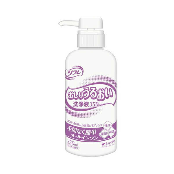 リフレ おしりうるおい洗浄液 90428  350mL リブドゥコーポレーション (洗浄 保湿 保護) 介護用品