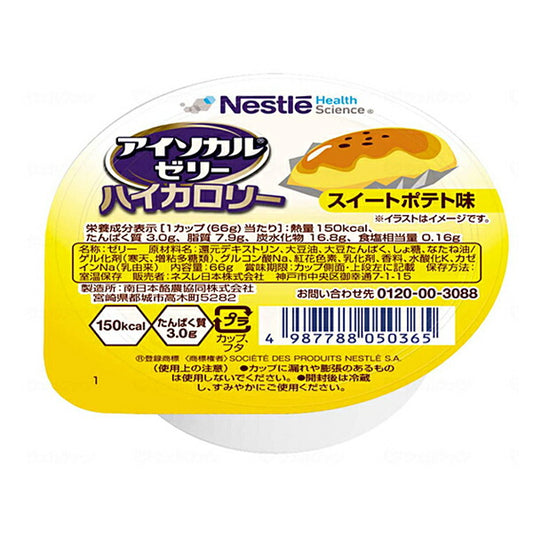 介護食 デザート アイソカルゼリー ハイカロリー スイートポテト味 66g 9402999 ネスレ日本 介護用品