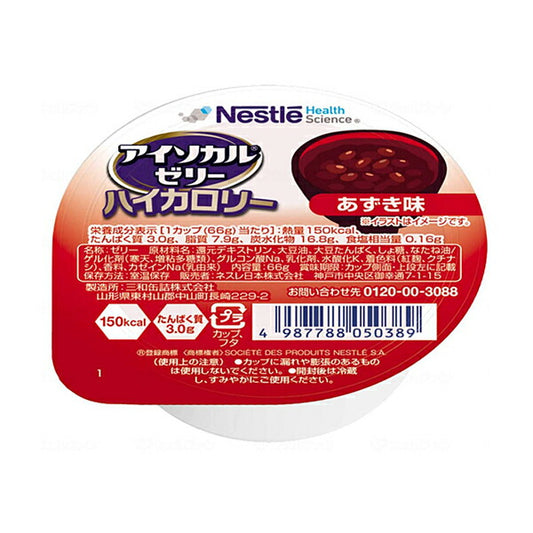 介護食 デザート アイソカルゼリー ハイカロリー あずき味 66g 9402908 ネスレ日本 介護用品