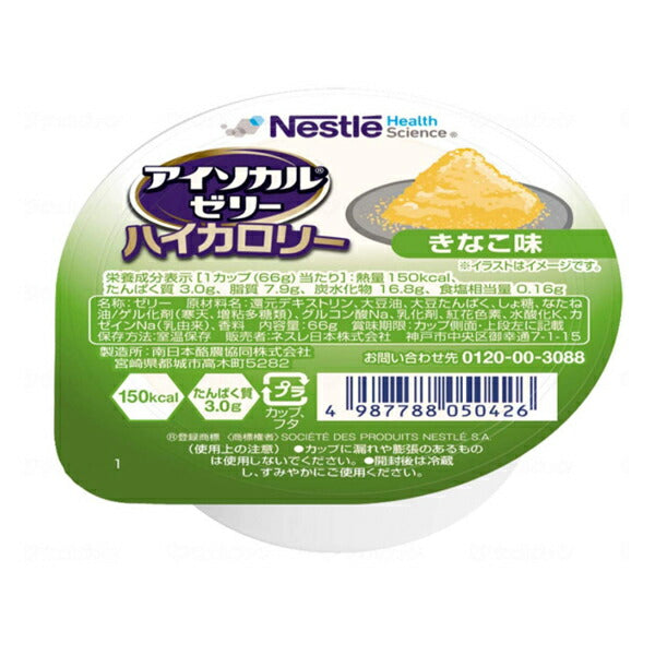 介護食 デザート アイソカルゼリー ハイカロリー きなこ味 66g 9402914 ネスレ日本 介護用品