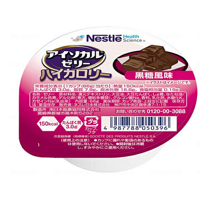 介護食 デザート アイソカルゼリー ハイカロリー 黒糖風味 66g 9402910 ネスレ日本 介護用品