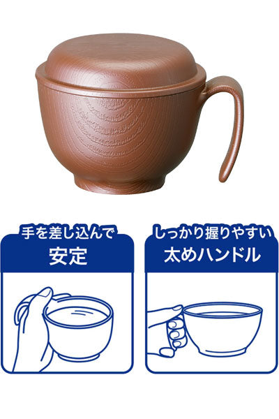 木目 ふわっとフタ付持ちやすい茶碗 ハンドル付 NBLS1HF ブラウン スケーター (介護 食器 茶碗) 介護用品