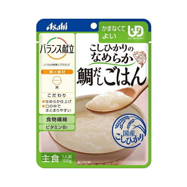 介護食 区分4 かまなくてよい バランス献立 こしひかりのなめらか鯛だしごはん 100g 19475 アサヒグループ食品 介護用品