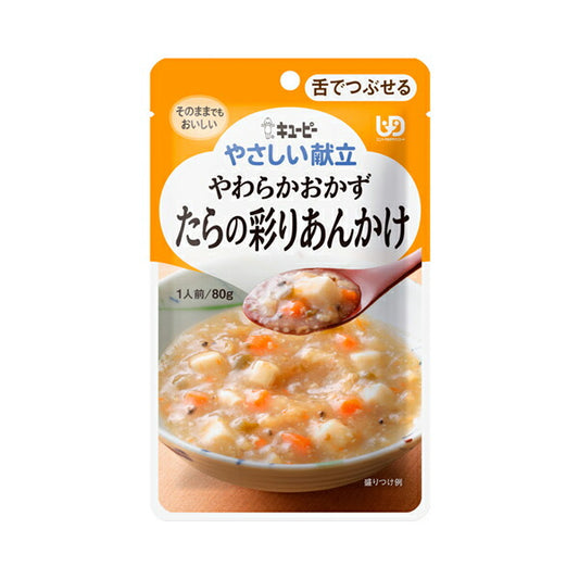 キユーピー 介護食 区分3 やさしい献立 Y3-39 やわらかおかず たらの彩りあんかけ 30226　80g (区分3 舌でつぶせる) 介護用品