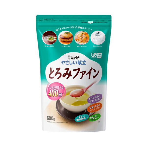 介護食品 とろみ調整 嚥下補助 やさしい献立 Y5-19 とろみファイン 600g キユーピー 介護用品