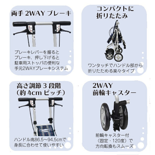 サニーウォーカーAW-RB 島製作所 (シルバーカー コンパクト 折りたたみ) 介護用品