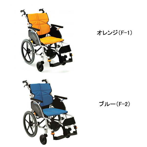 (代引き不可) ネクストコア 介助用車いす NEXT-21B HB 座幅40 ノーパンクタイヤ 松永製作所 (介助用 車椅子) 介護用品