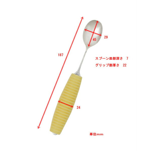 フレックスメタルスプーン スプーン小 FM-01 岡部洋食器製作所 (カトラリー 介護 食器) 介護用品 - 介護用品専門店 eかいごナビ