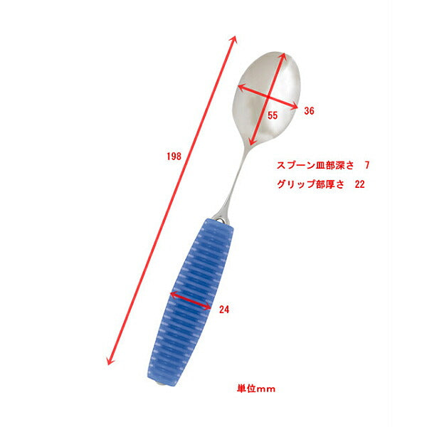 フレックスメタルスプーン スプーン大 FM-03 岡部洋食器製作所 (カトラリー 介護 食器) 介護用品 - 介護用品専門店 eかいごナビ