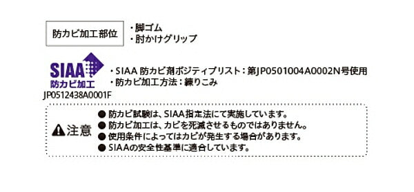 ユニプラス コンパクトシャワーチェア BSU12 幸和製作所 (入浴用品 お風呂用いす 入浴用椅子) 介護用品