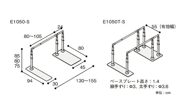 安寿 ATTOGRIP（アットグリップ）AT-C-E1050-S 870-160 片側タイプ アロン化成 (介護 手すり 支え) 介護用品