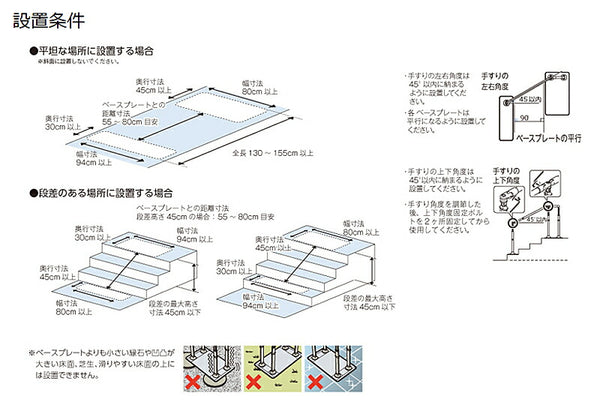 安寿 ATTOGRIP（アットグリップ）AT-C-E1050-S 870-160 片側タイプ アロン化成 (介護 手すり 支え) 介護用品