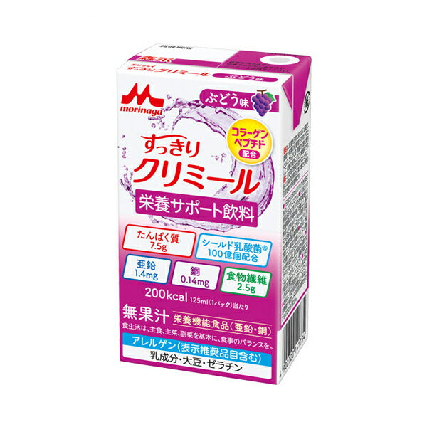 エンジョイすっきりクリミール ぶどう味 0657168　125mL クリニコ (介護食 栄養補給 栄養機能食品 乳酸菌 ドリンク) 介護用品