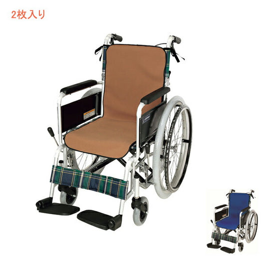 介援隊 車イスシート防水シートカバー 2枚入 CX-07013 (車椅子 カバー) 介護用品