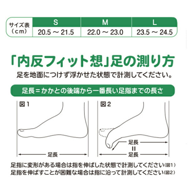 介護シューズ あゆみ レディース メンズ おしゃれ 徳武産業 内反フィット 想 2706 片足販売 (介護 用 スリッパ 室内履き 男女兼用 あゆみシリーズ マジックテープ) 介護用品 父の日 母の日 敬老の日 プレゼント