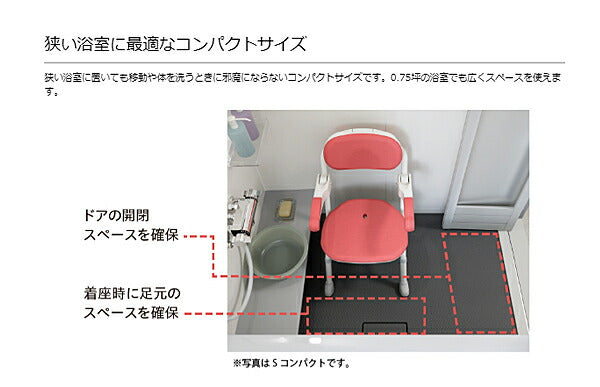 アロン化成 安寿 楽らく開閉シャワーベンチ Sコンパクト 536-094 536-095 536-096 (介護用 風呂椅子 介護 浴室 椅子 チェア  折りたたみ 肘掛け椅子）介護用品