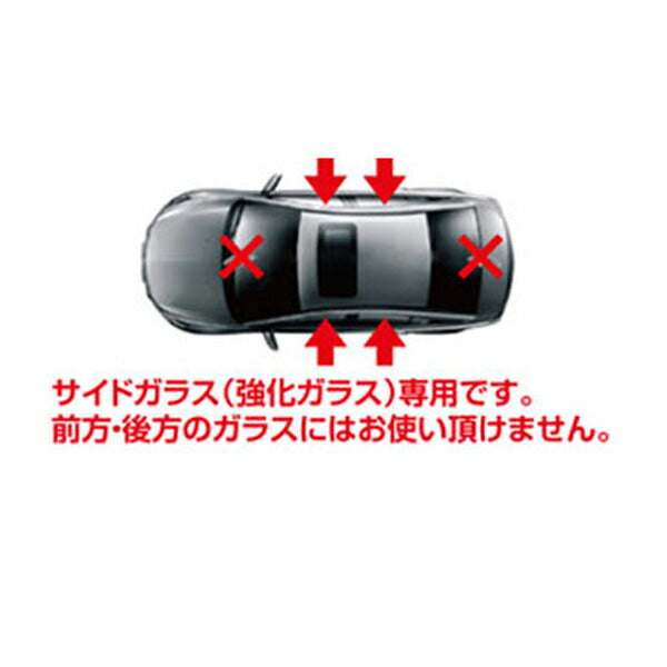 車脱出！緊急コンパクトツール 90228 コジット (介護 防災グッズ 災害) 介護用品