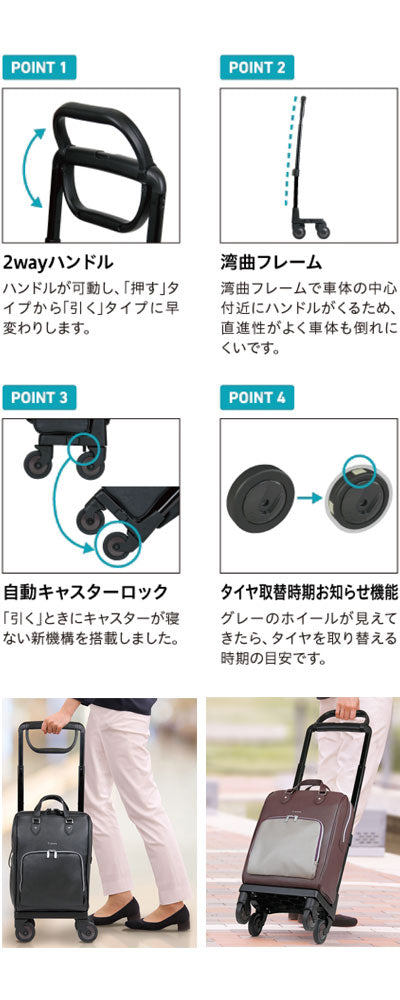 (代引き不可) フリーナ102 WCF102 幸和製作所 (介護 サイドカー キャスター) 介護用品