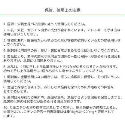 介護食品 デザート 高カロリー エンジョイMCTゼリー200 あずき味 72g クリニコ 介護用品