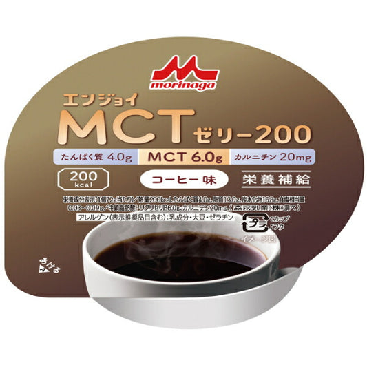 介護食品 デザート 高カロリー エンジョイMCTゼリー200 コーヒー味 72g クリニコ 介護用品