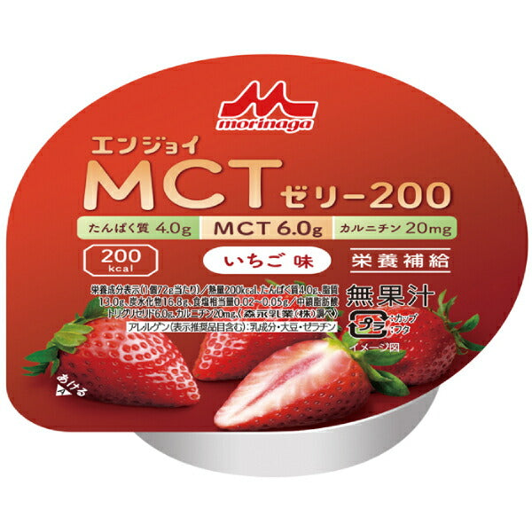 介護食品 デザート 高カロリー エンジョイMCTゼリー200 いちご味 72g クリニコ 介護用品