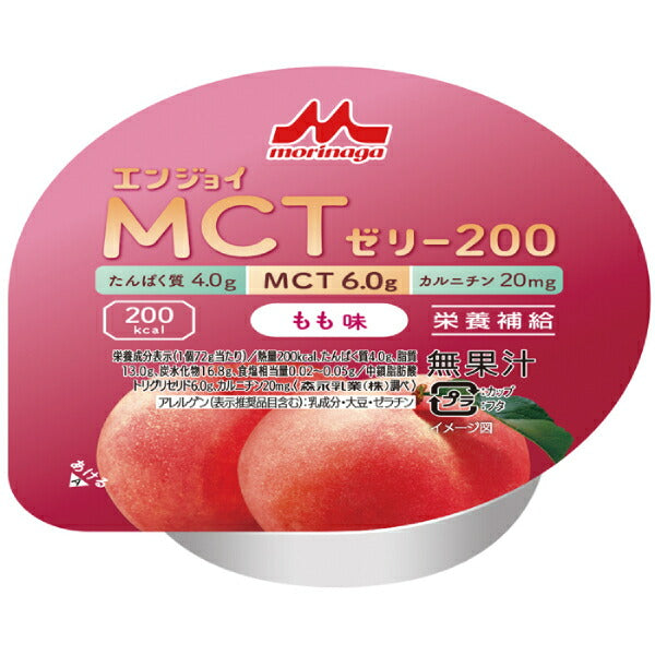 介護食品 デザート 高カロリー エンジョイMCTゼリー200 もも味 72g クリニコ 介護用品