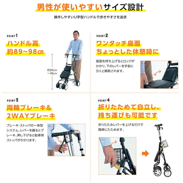 テノールEVO / クロコダイルNB 島製作所 (男性用 シルバーカー 歩行補助 ライト付き コンパクト 折りたたみ) 介護用品