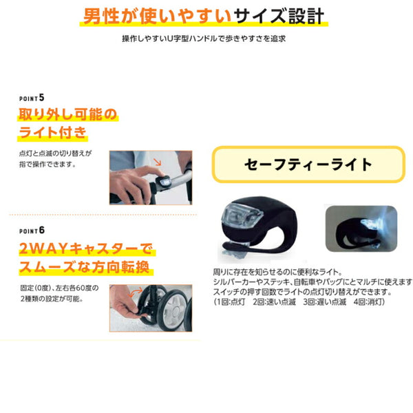 テノールEVO / クロコダイルNB 島製作所 (男性用 シルバーカー 歩行補助 ライト付き コンパクト 折りたたみ) 介護用品