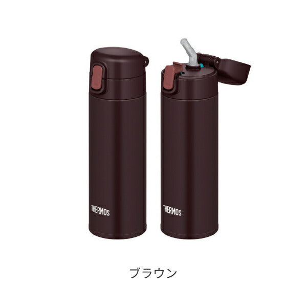 介護 食器 水筒 ストロー付 保冷専用 真空断熱ストローボトル 350mL サーモス 介護用品