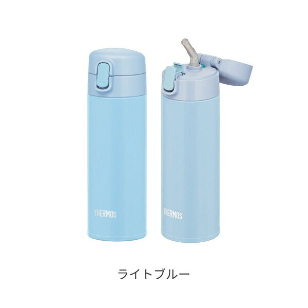 介護 食器 水筒 ストロー付 保冷専用 真空断熱ストローボトル 350mL サーモス 介護用品