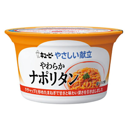 介護食 キユーピー 区分3 舌でつぶせる カップ容器 やさしい献立 Y3-42 やわらかナポリタン 130g 36879 介護用品